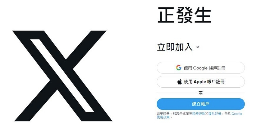 推特网页版入口（Twitter官网登录教程）